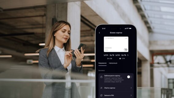 New functionality for legal entities has appeared in the Sense SuperApp application