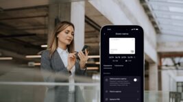 New functionality for legal entities has appeared in the Sense SuperApp application