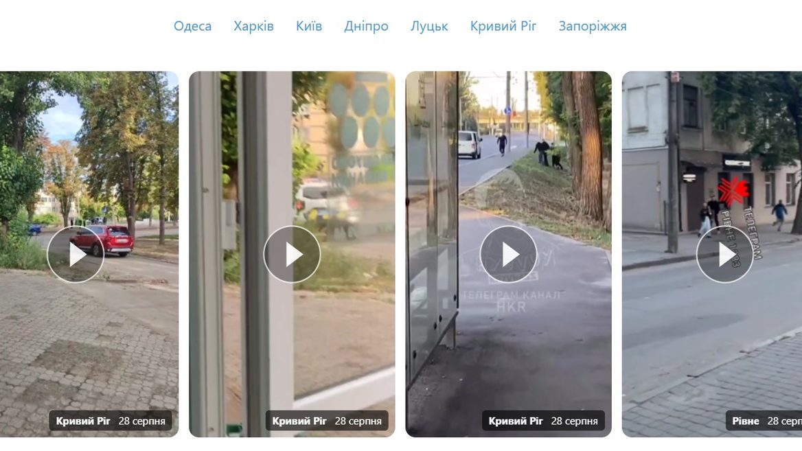 The State Special Forces Service ordered the blocking of busification[.]org, a website with over 4,000 videos about forced mobilization in Ukraine. However, the site is still accessible in some places.