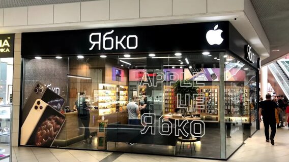 Львівський суд наклав арешт на вилучене майно магазинів «Ябко», серед якого тисячі одиниць техніки, і не тільки Apple. Під арешт потрапили навіть понад 40 000 штук захисного скла