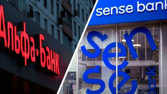 Націоналізація колишнього «Альфа-банку» може розпочатися вже завтра, 30 червня — Forbes