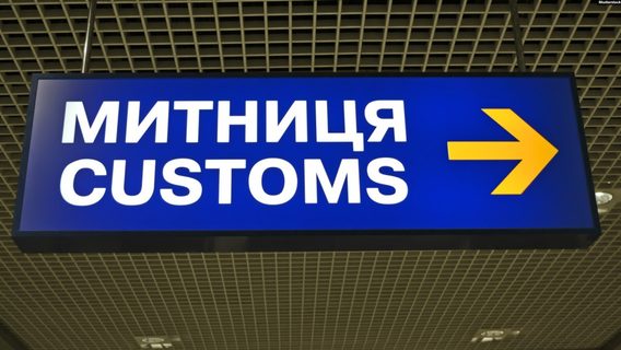 Держмитники додали ШІ до своїх сервісів. Як це спростить процедуру ввезення легкових авто до України