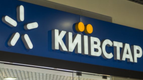 З 1 вересня «Київстар» підвищує вартість деяких тарифних планів