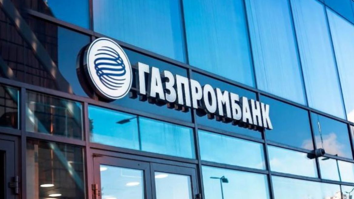 Под санкции США попала IT-компания "Газпромбанка". На россии ее называют «неотъемлемой частью технологической экспансии банка»