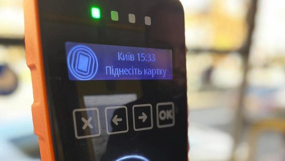 UPD. З 4 жовтня у Києві діятимуть нові правила списання коштів за проїзд. У деяких випадках доведеться називати 4 останні цифри номера картки