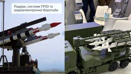 NAUDI showed the components of the Ukrainian air defense system 