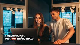 Українські волонтери та бізнес запустили платформу «Підписка на військо» для регулярної підтримки бригад