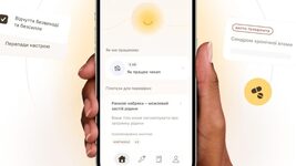 Rogalski's new healthtech app Jane has appeared in the App Store, but remains in closed beta testing mode for now. What is the explanation for this?