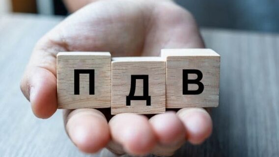 Електронна петиція: Кабмін просять відкликати ініціативу щодо впровадження ПДВ для ФОПів із доходом понад 1 млн грн