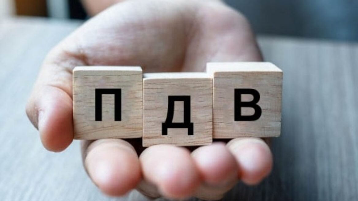 Електронна петиція: Кабмін просять відкликати ініціативу щодо впровадження ПДВ для ФОПів із доходом понад 1 млн грн