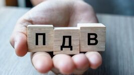 Електронна петиція: Кабмін просять відкликати ініціативу щодо впровадження ПДВ для ФОПів із доходом понад 1 млн грн