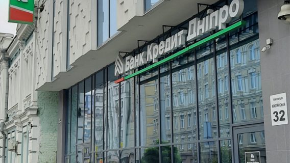 Майкрософт и Банк Кредит Днепр рассказали об обеспечении отказоустойчивости в условиях войны с помощью Microsoft Azure