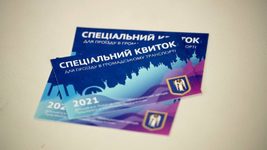 Локдаун близко: спецпропуски на транспорт можно заказать онлайн. Как оформить? Локдаун близко: спецпропуски на транспорт можно заказать онлайн. Как оформить?