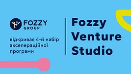 Fozzy Group відкрила набір українських стартапів до свого акселератора