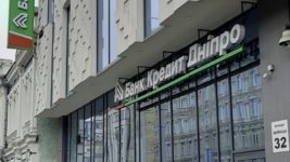 Проєктний офіс банку Кредит Дніпро — серед 10 найкращих в Україні