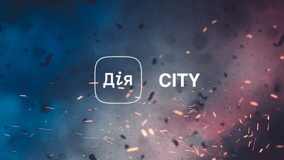 87% нових резидентів «Дія.City»  — молоді компанії, зареєстровані менш ніж за рік до вступу