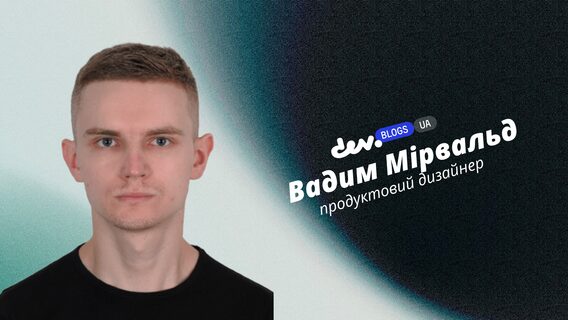 Вайбкодинг — це не іграшка. Як я зібрав робочий продукт за один день