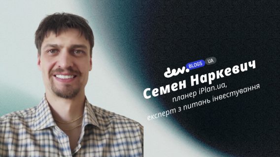 Інвестування через ірландські ETF-фонди для оптимізації та зменшення податкового навантаження