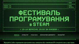 Steam's 