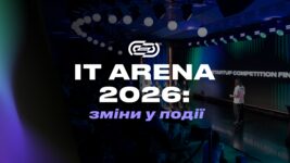 IT Arena 2026 will be held in Lviv in an updated format: what will change