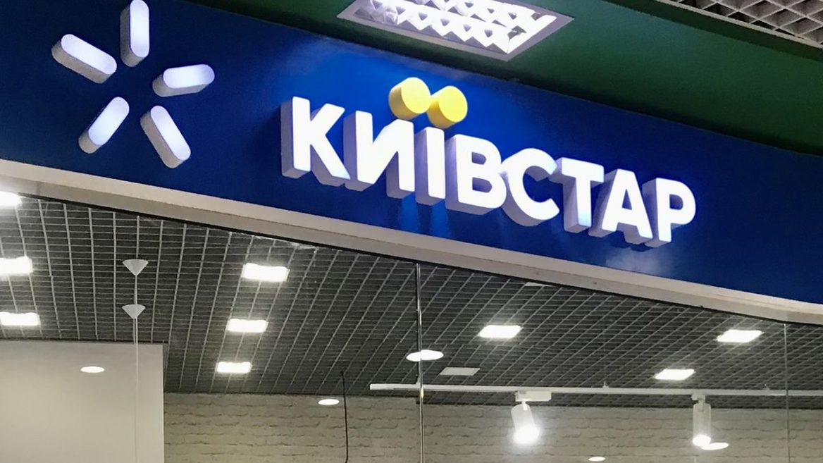 «Ми виконуємо всі необхідні заходи однак не маємо права розкривати їхній зміст». У «Київстарі» не надали однозначної відповіді чи вимикатимуть зв’язок та інтернет на шляху російських «Шахедів»