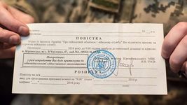 Міноборони запроваджує новий формат повісток — з QR-кодом. Як працюватиме це нововведення