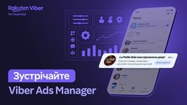 Rakuten Viber launches Ads Manager in Ukraine for small and medium businesses