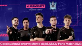 Большая пресс-конференция и автограф-сессия Monte