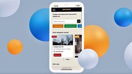 Во Львове создали карту спортивной инфраструктуры