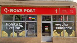 Nova Post is scaling up in Poland: plans to triple the number of branches in 2026