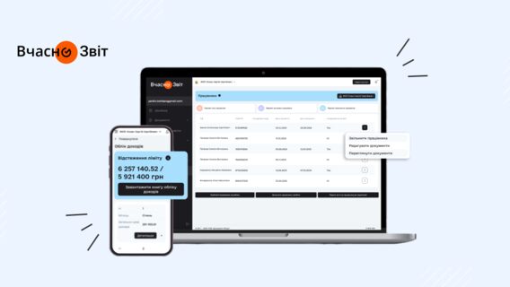 Ukrainian Vchasno Group, which digitizes document flow, increased revenue by 62%