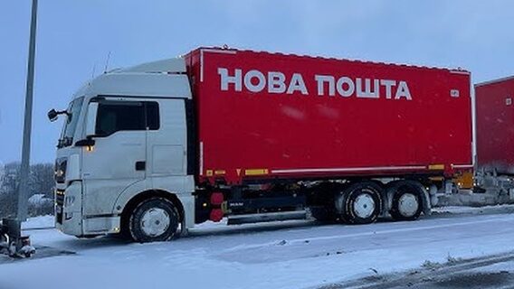 «Нова пошта» попередила про можливі затримки доставки в західних областях через негоду