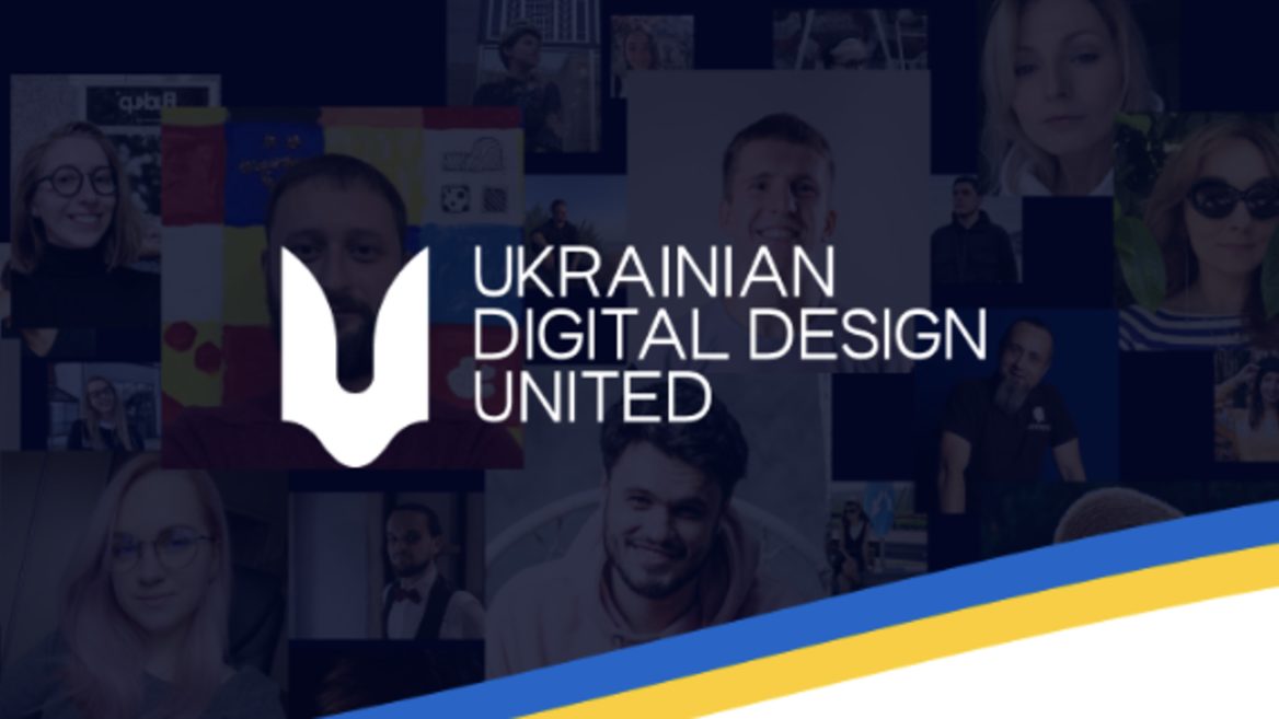 Более 200 украинских дизайнеров создали хаб в поддержку Украины. Ищут волонтерские проекты, которым нужна помощь