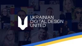 Понад 200 українських дизайнерів  створили хаб на підтримку України. Шукають волонтерські проєкти, яким потрібна допомога