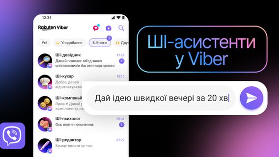 Rakuten Viber launches five AI assistants for different situations in the app