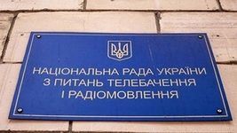 У Нацраді вважають, що слід заборонити офіційну комунікацію держави в Telegram