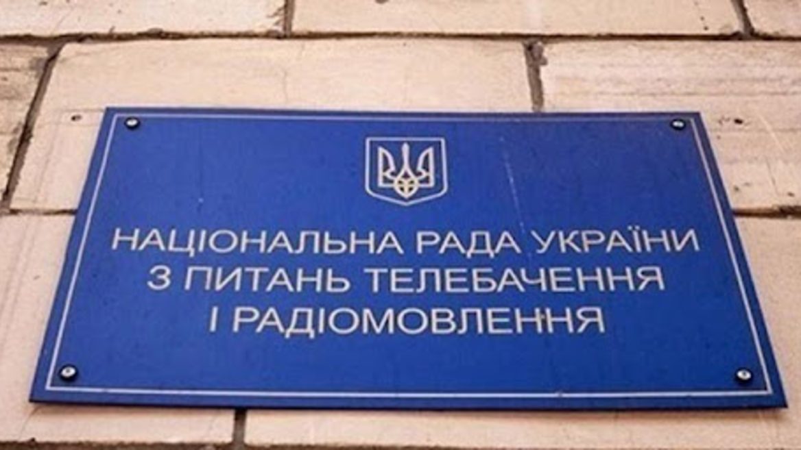 У Нацраді вважають що слід заборонити офіційну комунікацію держави в Telegram