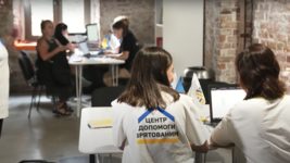 Правительство развернуло онлайн-площадку help-platform для помощи украинцам, пострадавшим во время войны