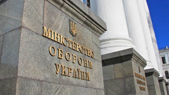 «Это должна быть автоматическая уступка: быстро, без дополнительных визитов в ТЦК». В Минобороны анонсировали запуск е-бронирования на портале «Дия»