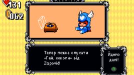 Canadian developers added the Ukrainian song 