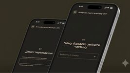 В «Армія+» тестують спрощене переведення у межах одного корпусу