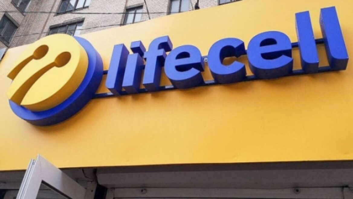 lifecell launches a new service — home Internet "Inet"