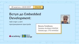 Beetroot Academy opens a new direction of study Embedded Development for Ukrainian developers