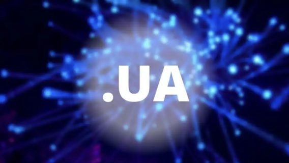 В Imena.ua стало на 50 000 меньше украинских доменов