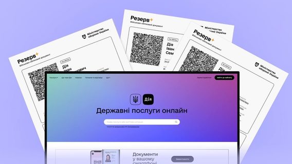 На порталі «Дія» можна отримати військово-обліковий документ з QR-кодом: як це зробити