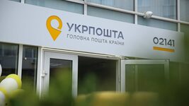 After several postponements, Ukrposhta has finally released a new application. What functionality has been added to it?