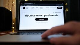 A bill on “fair reservation” has appeared in the Rada. Employees must “pay for reservation” and prepare for “service in the reserve.” What else is proposed