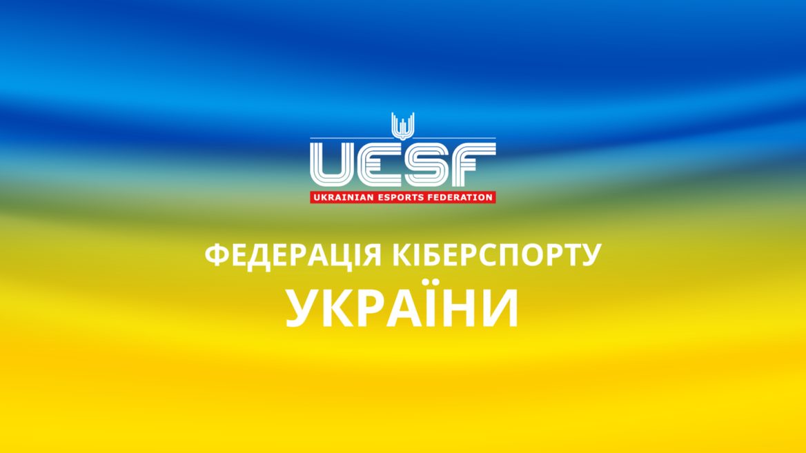 Власник NAVI та GSC Game World Максим Кріппа став президентом Федерації кіберспорту. Як зміниться UESF