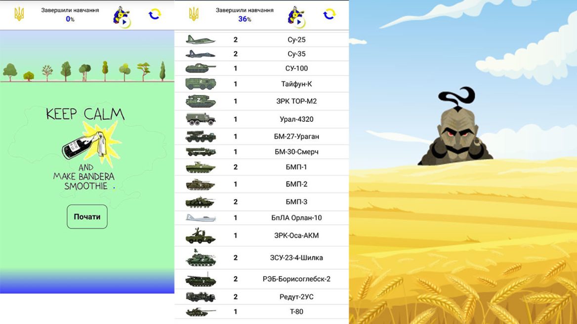 «Все буде Україна». Зявилась нова гра українського розробника про утилізацію ворожих танків