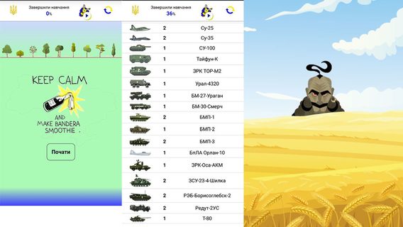 «Все буде Україна». З'явилась нова гра українського розробника про утилізацію ворожих танків